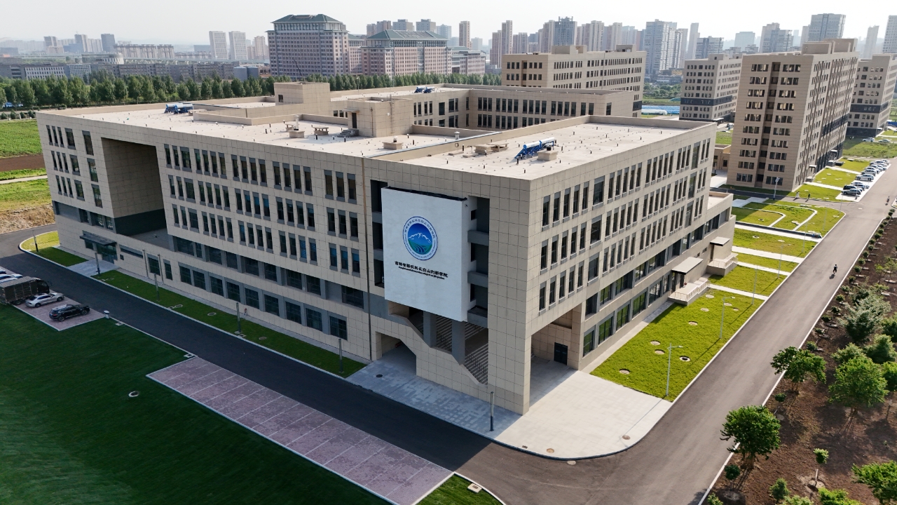 吉林省新农科长白山创新（产业）学院